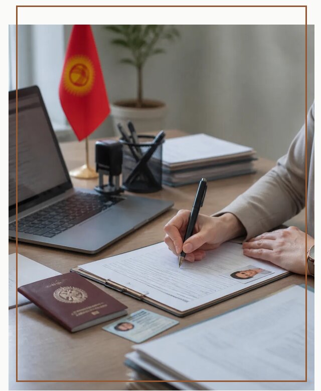 Оформление гражданства Кыргызстана под ключ с сопровождением в Новошахтинске